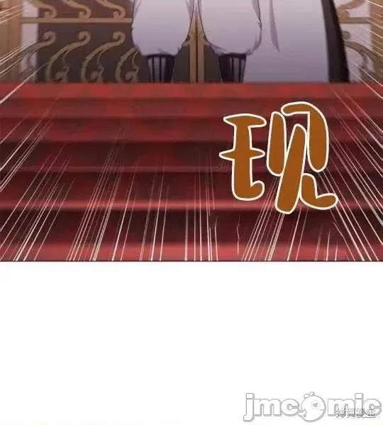 恶意的浓度 恶意的浓度第18话.zip 第32页
