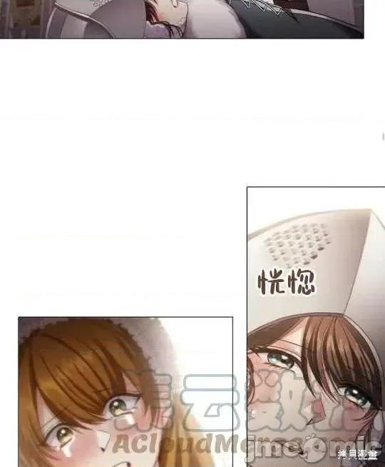 恶意的浓度 恶意的浓度第18话.zip 第79页