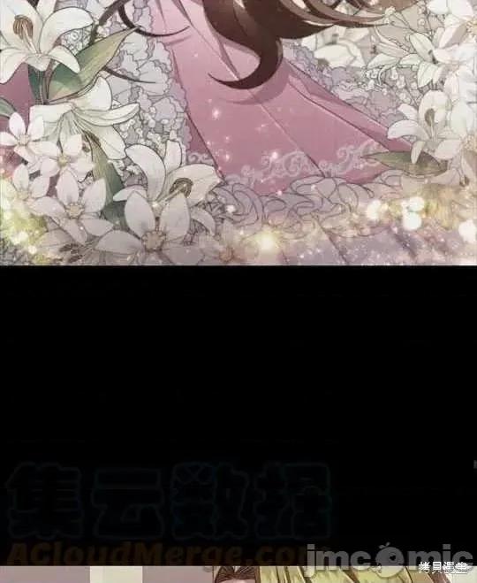 恶意的浓度 恶意的浓度第19话.zip 第77页