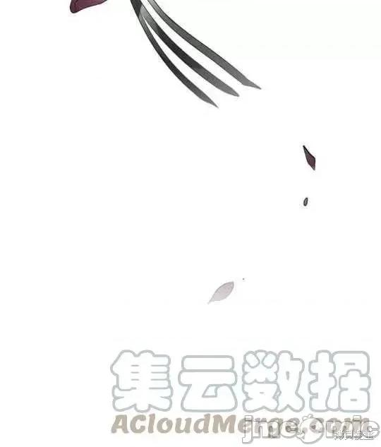 恶意的浓度 恶意的浓度第21话.zip 第10页