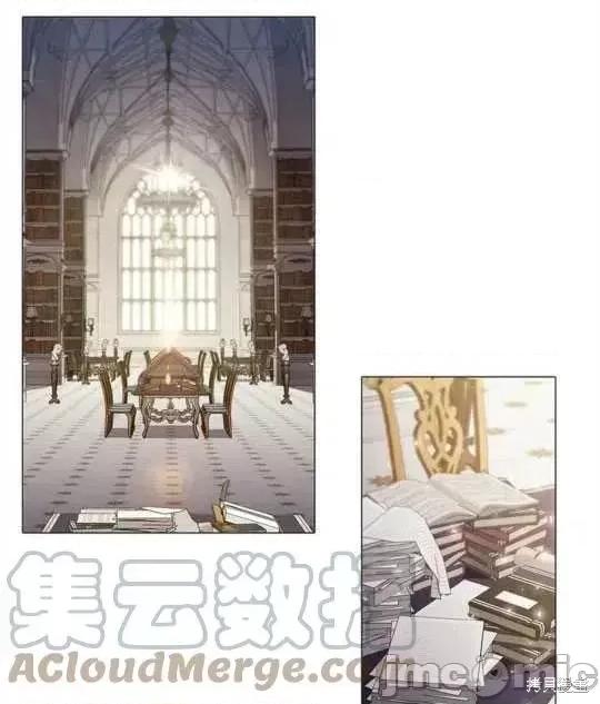 恶意的浓度 恶意的浓度第25话.zip 第1页