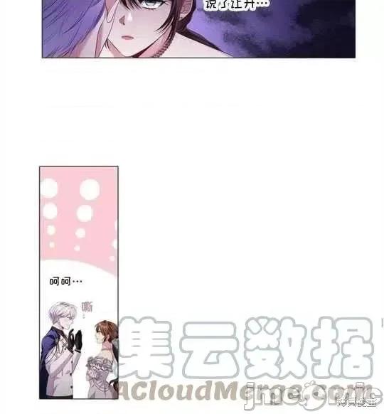 恶意的浓度 恶意的浓度第25话.zip 第40页
