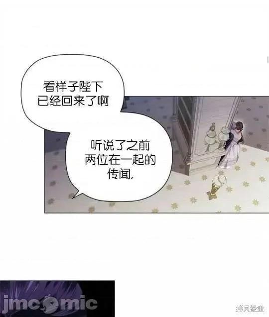 恶意的浓度 恶意的浓度第25话.zip 第44页
