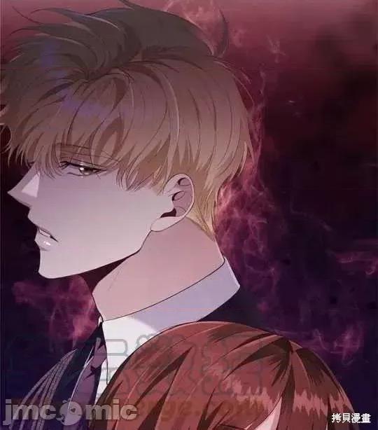 恶意的浓度 恶意的浓度第25话.zip 第67页