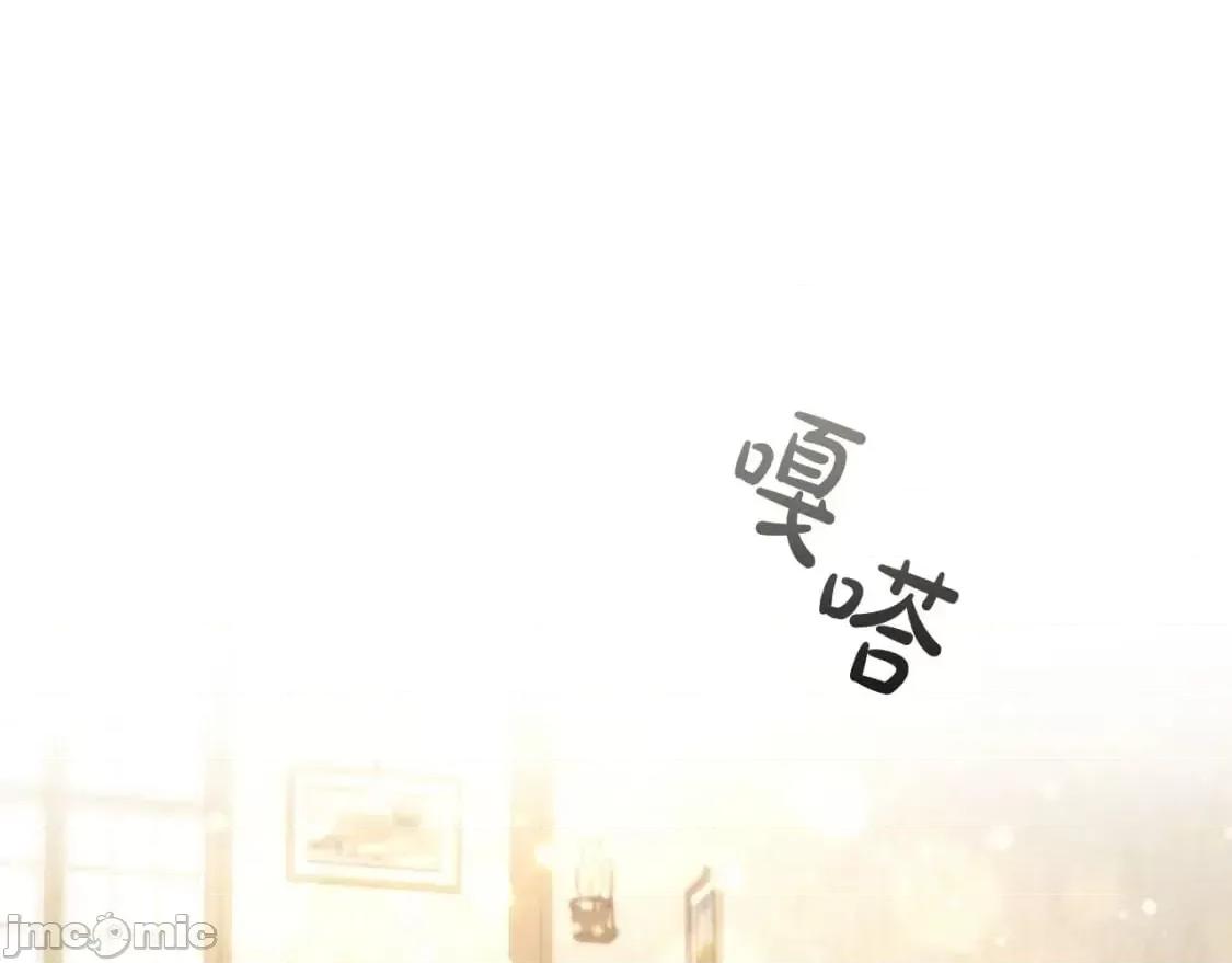 恶意的浓度 恶意的浓度_第33话_塑料姐妹情 第1页