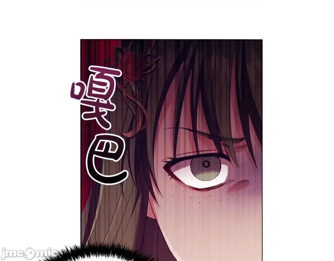 恶意的浓度 恶意的浓度_第33话_塑料姐妹情 第45页