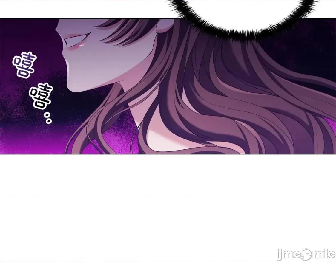 恶意的浓度 恶意的浓度_第33话_塑料姐妹情 第48页