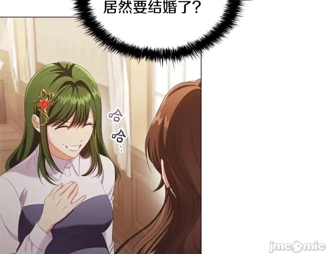 恶意的浓度 恶意的浓度_第33话_塑料姐妹情 第52页