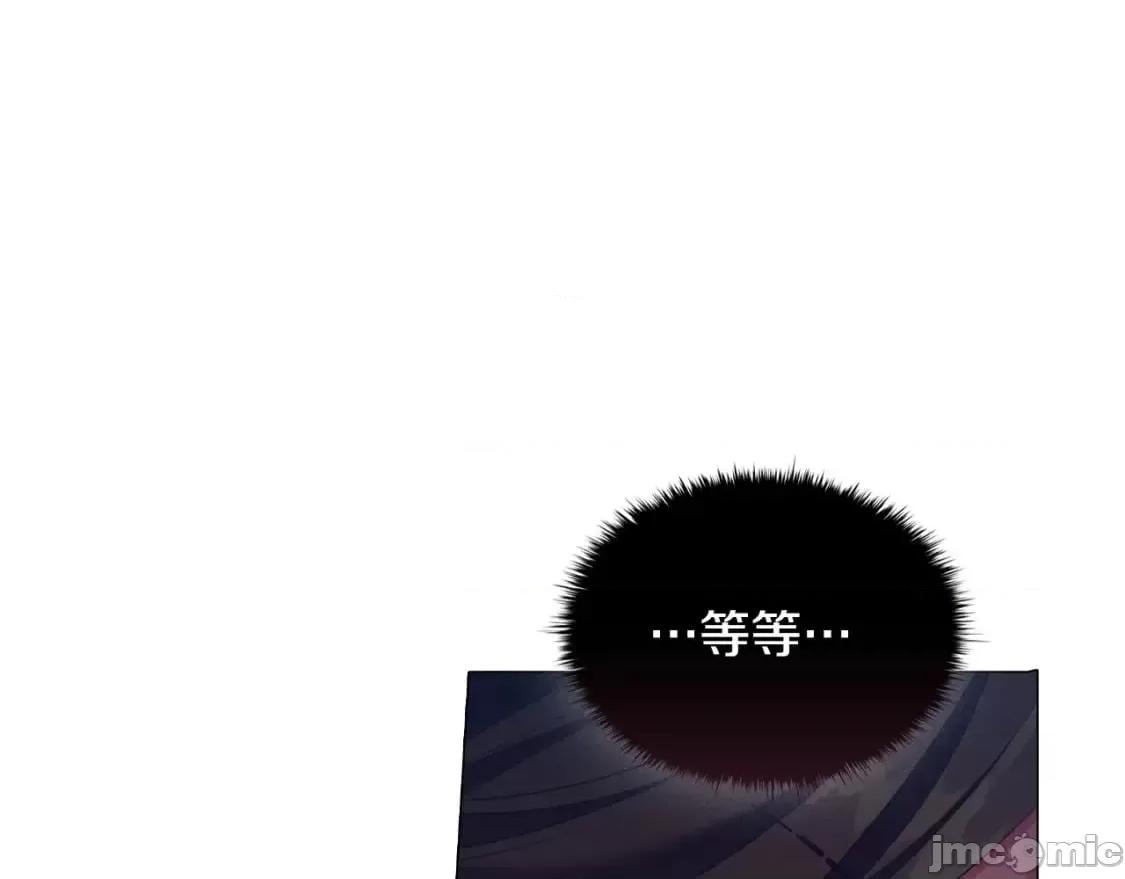 恶意的浓度 恶意的浓度_第33话_塑料姐妹情 第58页