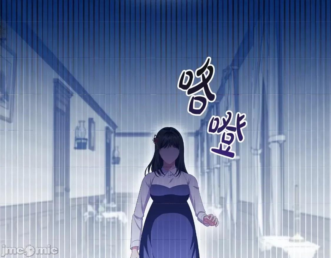 恶意的浓度 恶意的浓度_第33话_塑料姐妹情 第65页