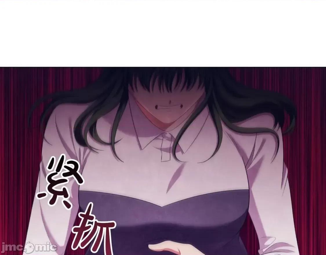恶意的浓度 恶意的浓度_第33话_塑料姐妹情 第66页