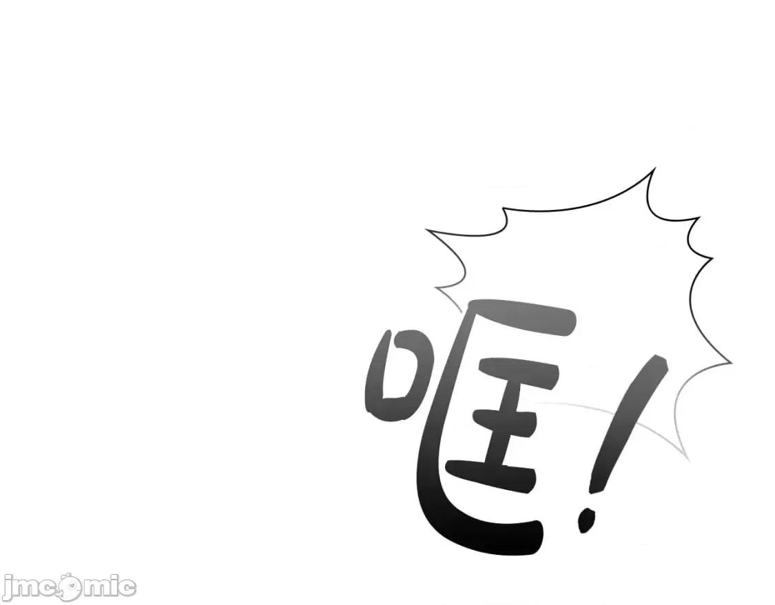 恶意的浓度 恶意的浓度_第33话_塑料姐妹情 第72页