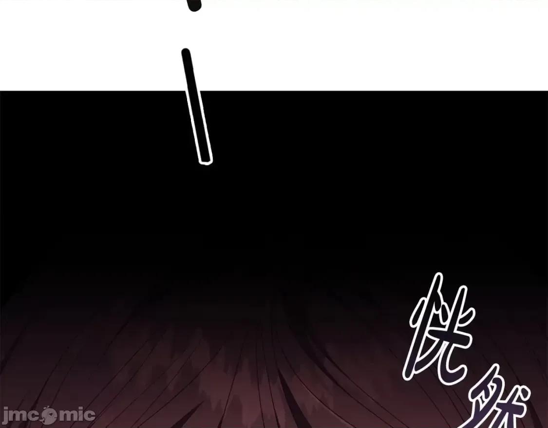 恶意的浓度 恶意的浓度_第33话_塑料姐妹情 第114页