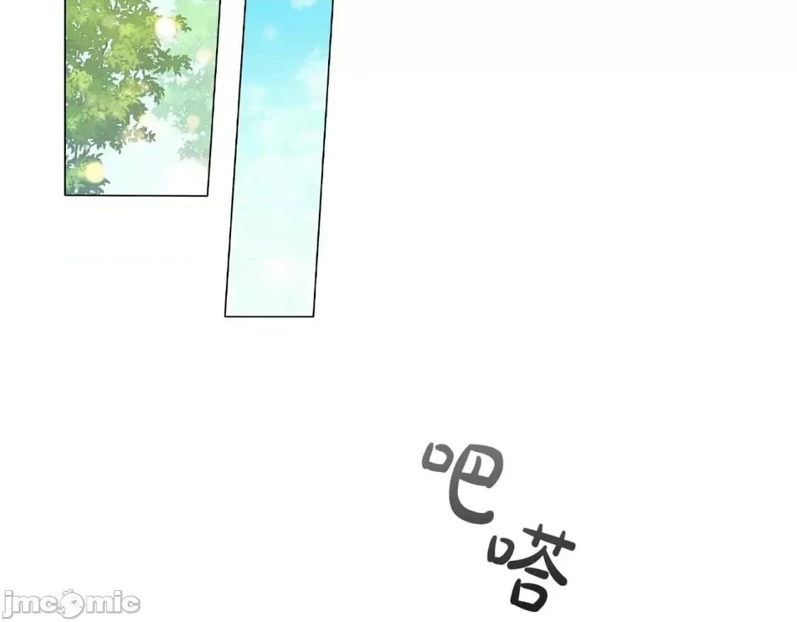 恶意的浓度 恶意的浓度_第33话_塑料姐妹情 第130页
