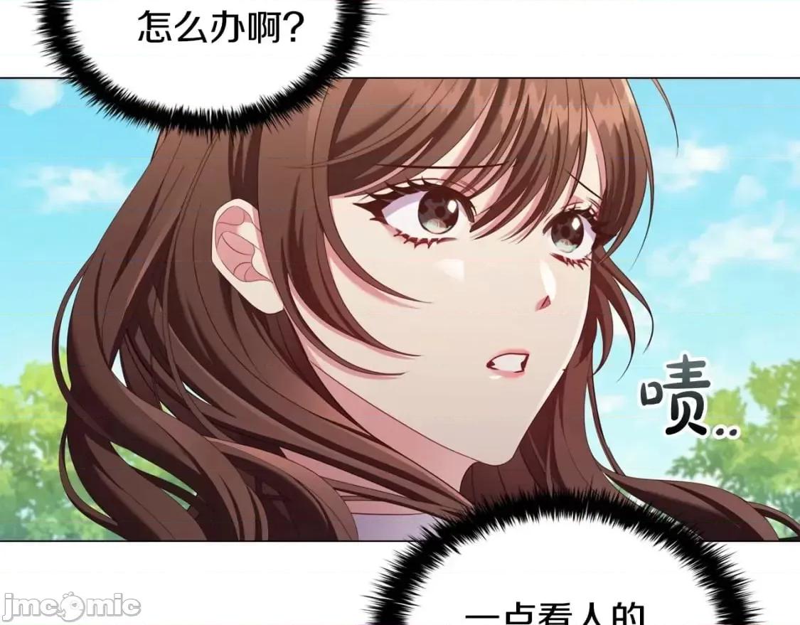 恶意的浓度 恶意的浓度_第33话_塑料姐妹情 第137页
