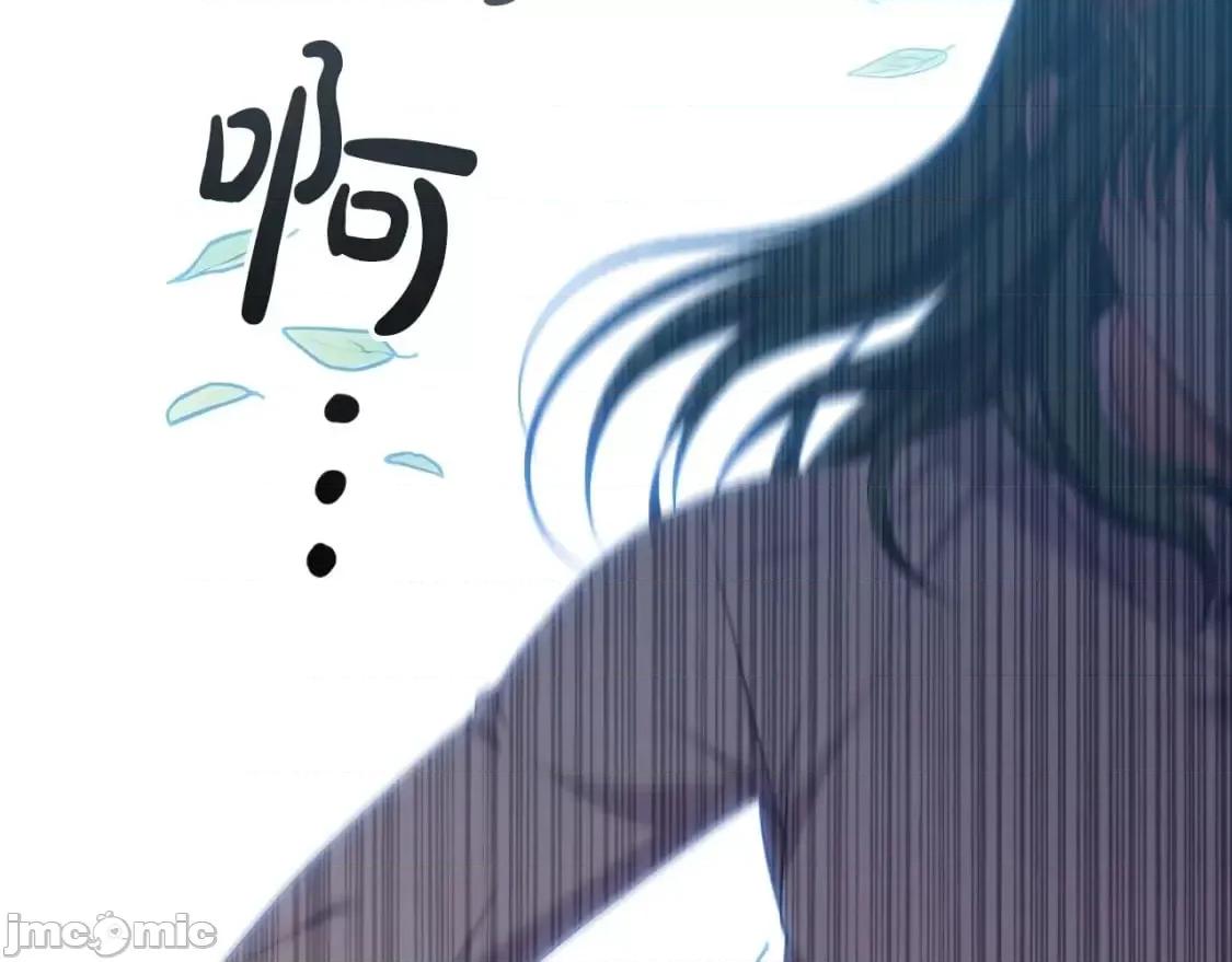 恶意的浓度 恶意的浓度_第33话_塑料姐妹情 第150页