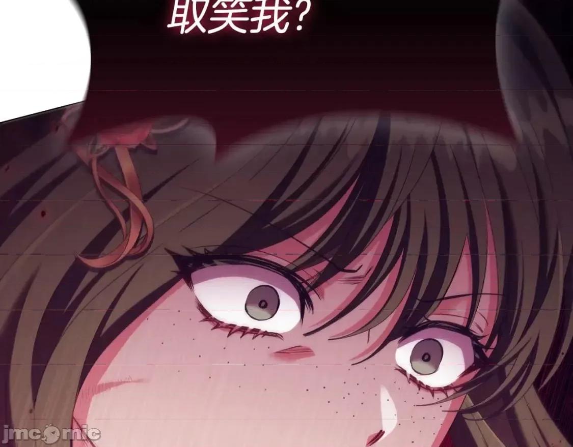 恶意的浓度 恶意的浓度_第33话_塑料姐妹情 第154页