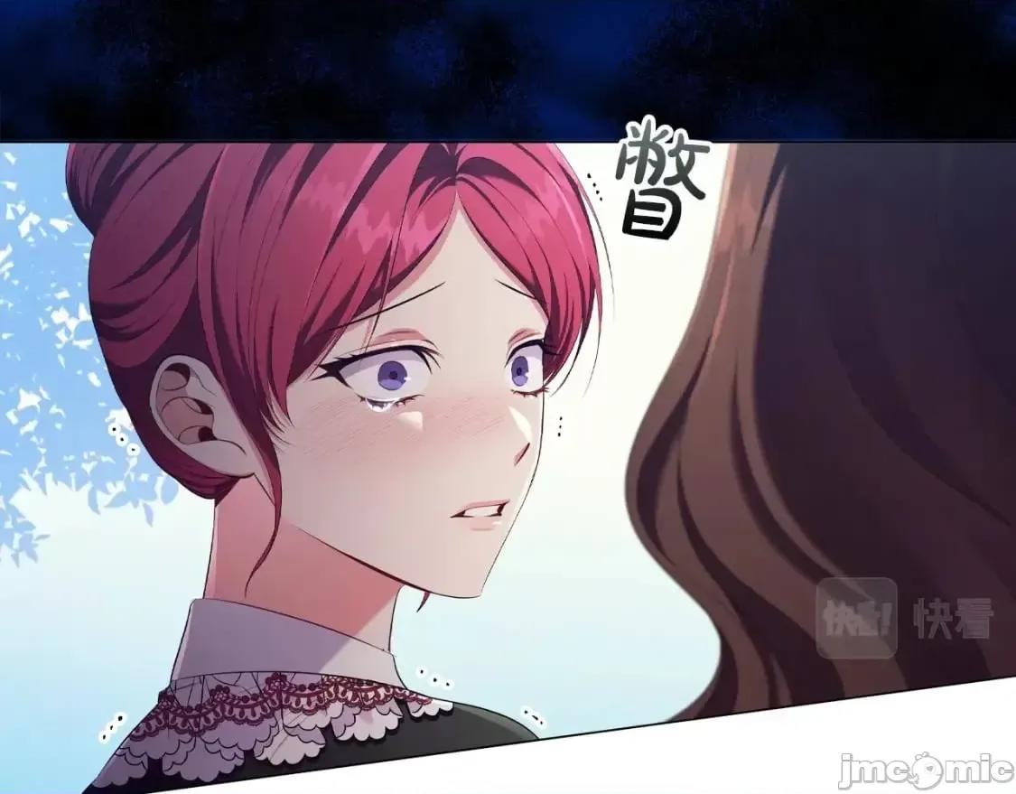 恶意的浓度 恶意的浓度_第33话_塑料姐妹情 第160页