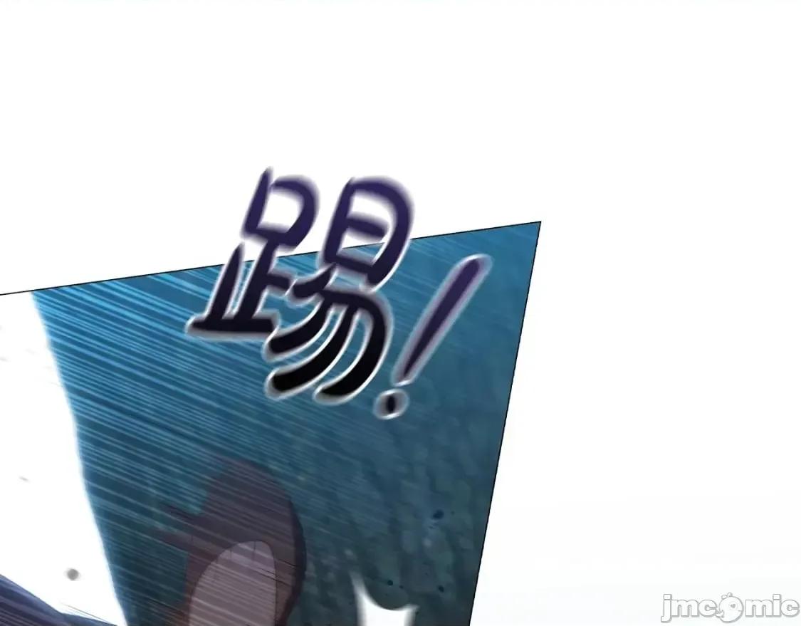 恶意的浓度 恶意的浓度_第33话_塑料姐妹情 第165页