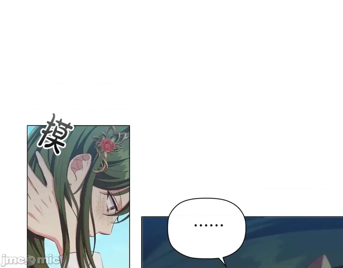 恶意的浓度 恶意的浓度_第33话_塑料姐妹情 第169页