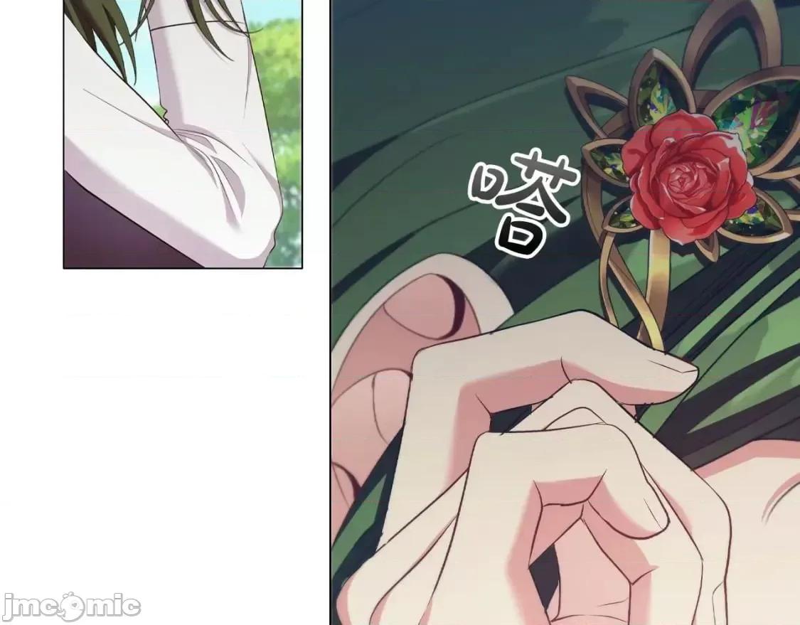 恶意的浓度 恶意的浓度_第33话_塑料姐妹情 第170页