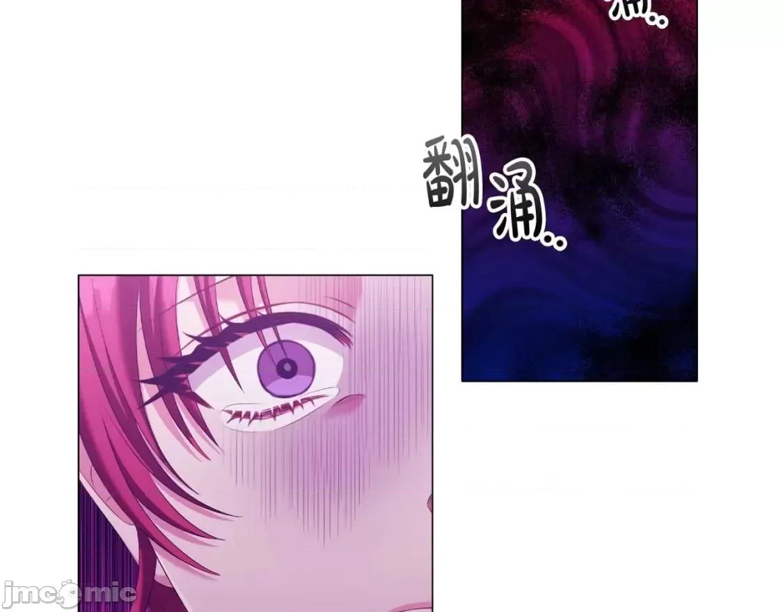 恶意的浓度 恶意的浓度_第33话_塑料姐妹情 第178页
