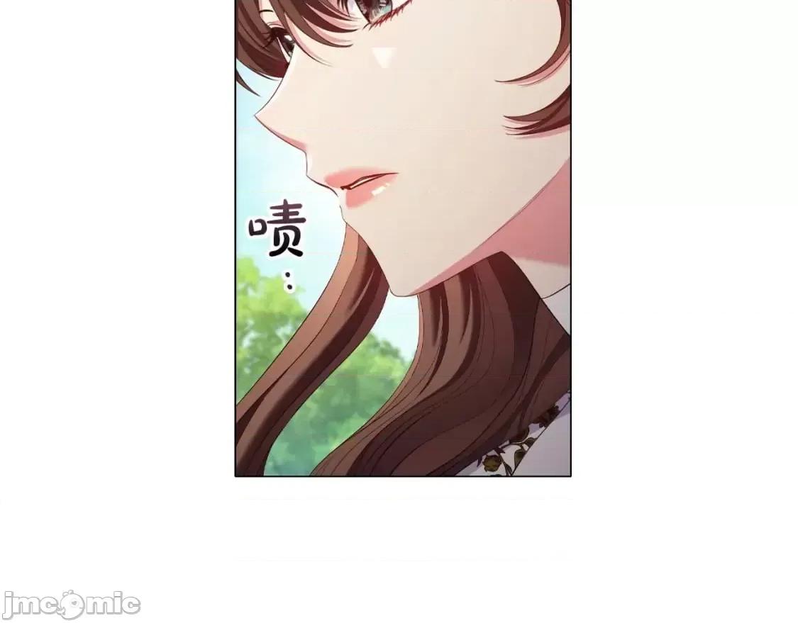 恶意的浓度 恶意的浓度_第33话_塑料姐妹情 第185页