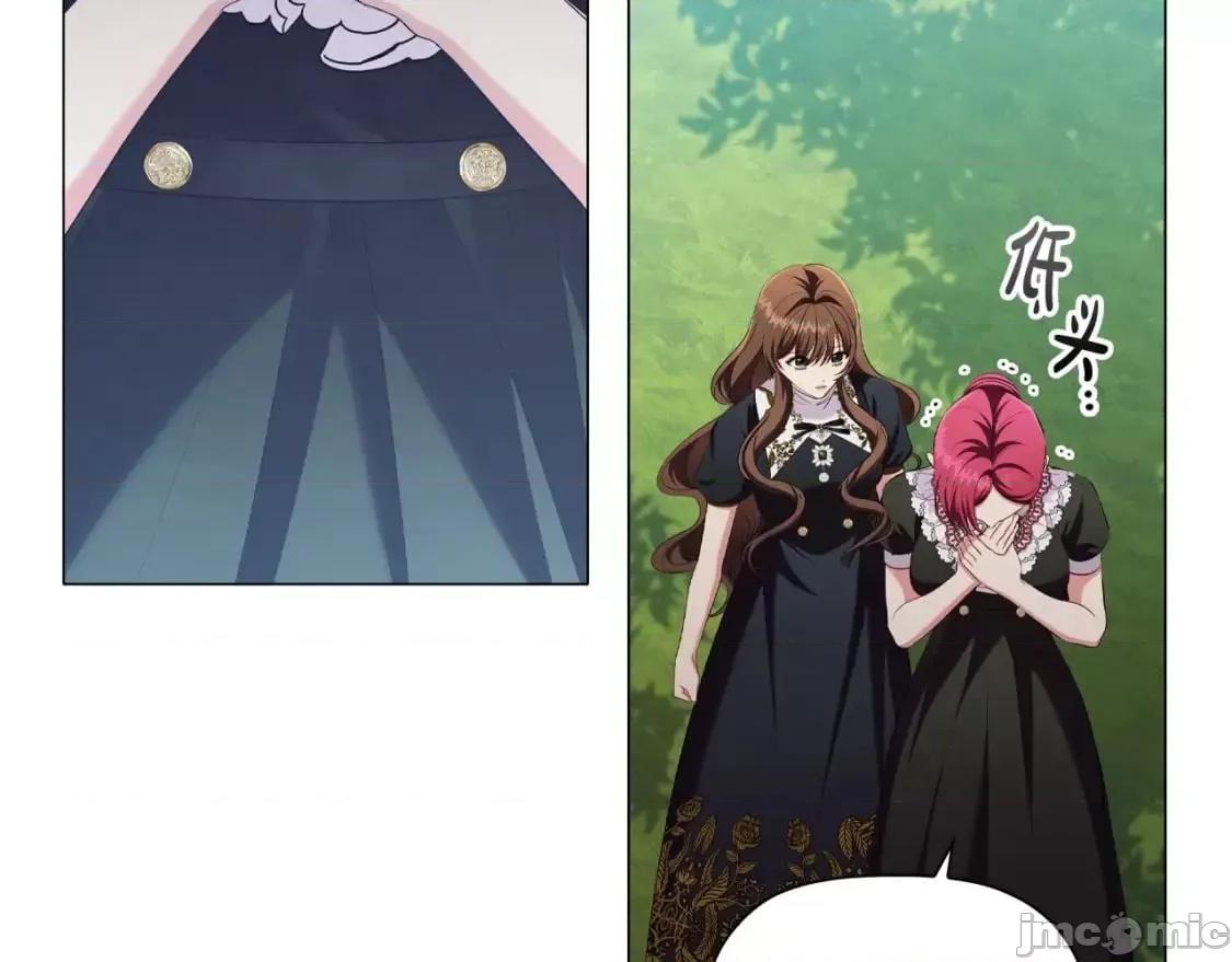 恶意的浓度 恶意的浓度_第33话_塑料姐妹情 第189页