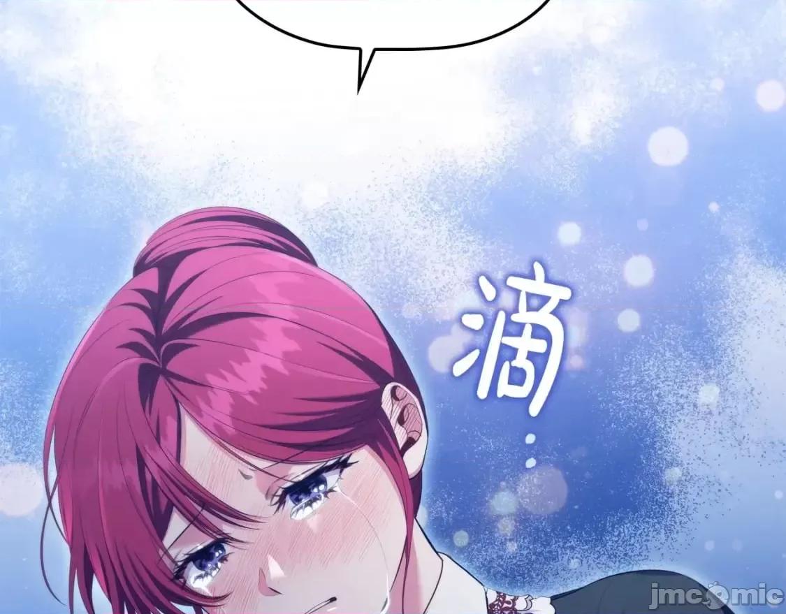 恶意的浓度 恶意的浓度_第33话_塑料姐妹情 第191页