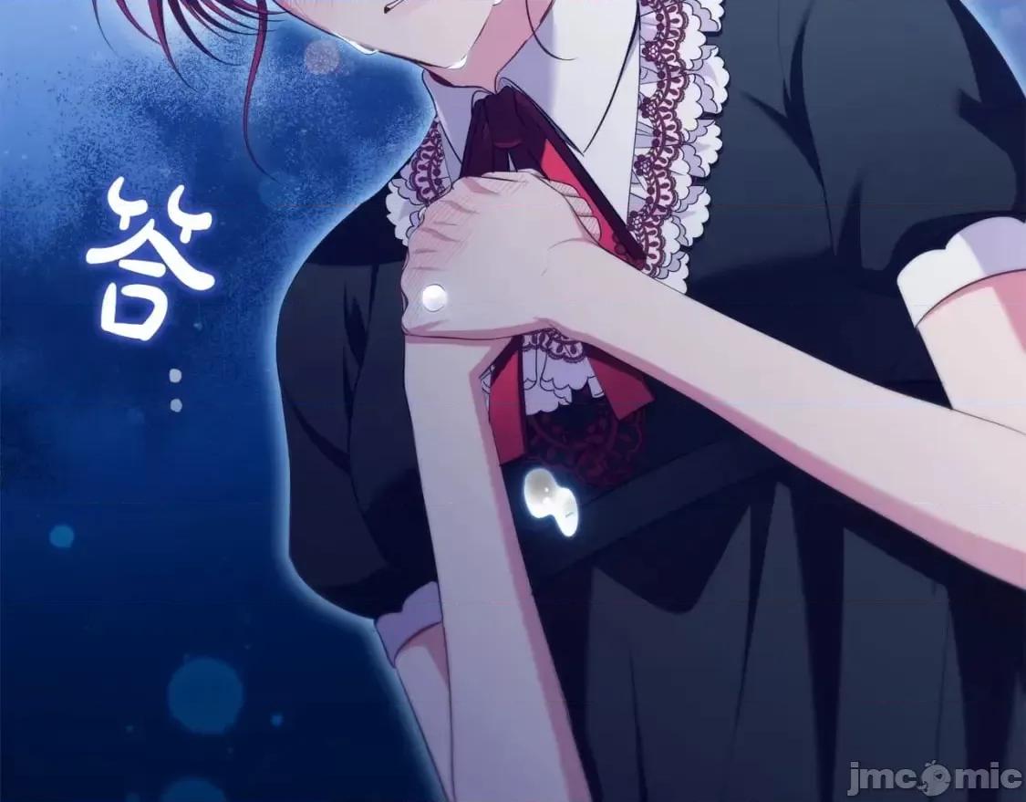 恶意的浓度 恶意的浓度_第33话_塑料姐妹情 第192页