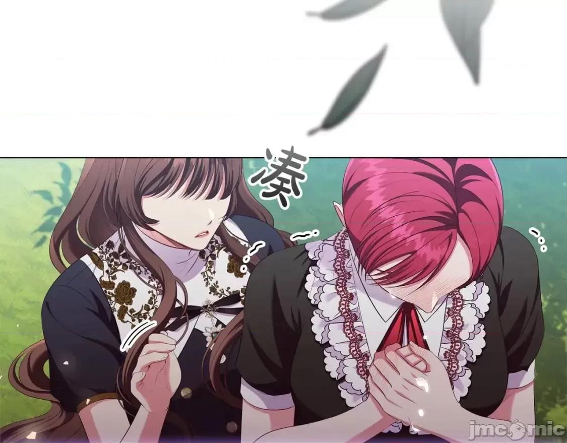 恶意的浓度 恶意的浓度_第33话_塑料姐妹情 第195页