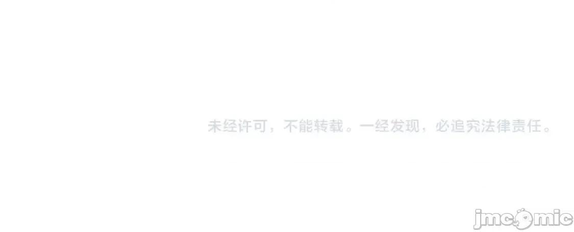 恶意的浓度 恶意的浓度_第33话_塑料姐妹情 第201页