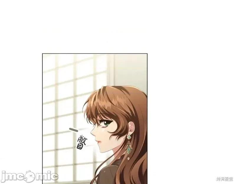 恶意的浓度 恶意的浓度第45话.zip 第1页