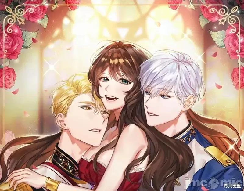 恶意的浓度 恶意的浓度第45话.zip 第13页
