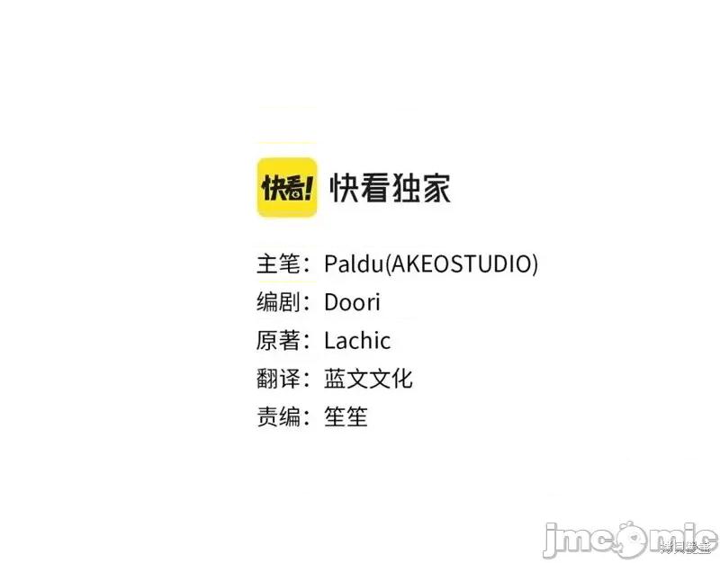 恶意的浓度 恶意的浓度第45话.zip 第15页