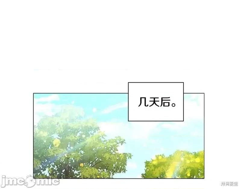 恶意的浓度 恶意的浓度第45话.zip 第16页