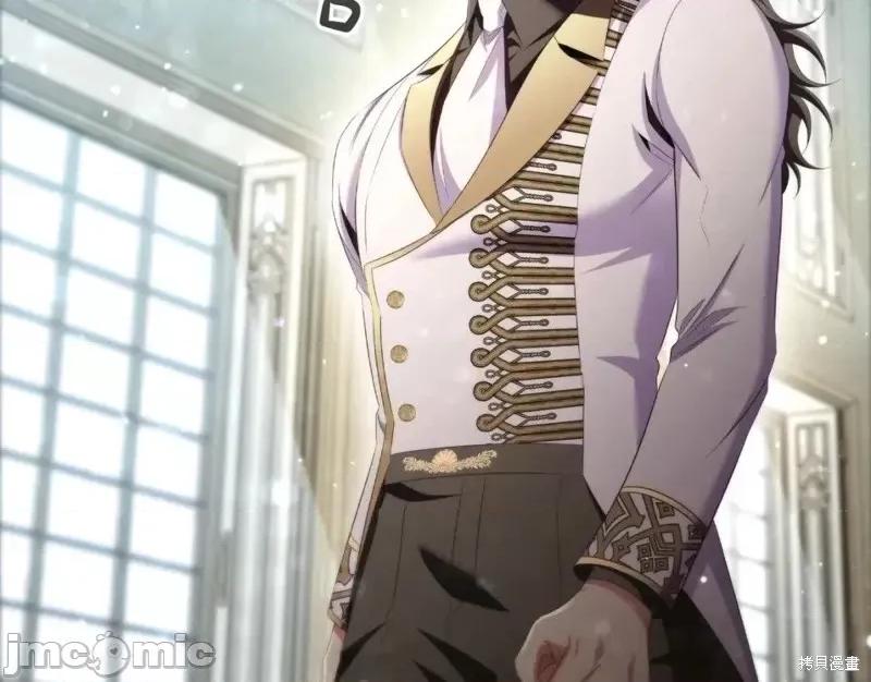 恶意的浓度 恶意的浓度第45话.zip 第20页