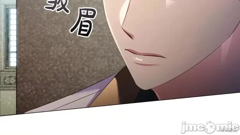 恶意的浓度 恶意的浓度第45话.zip 第26页