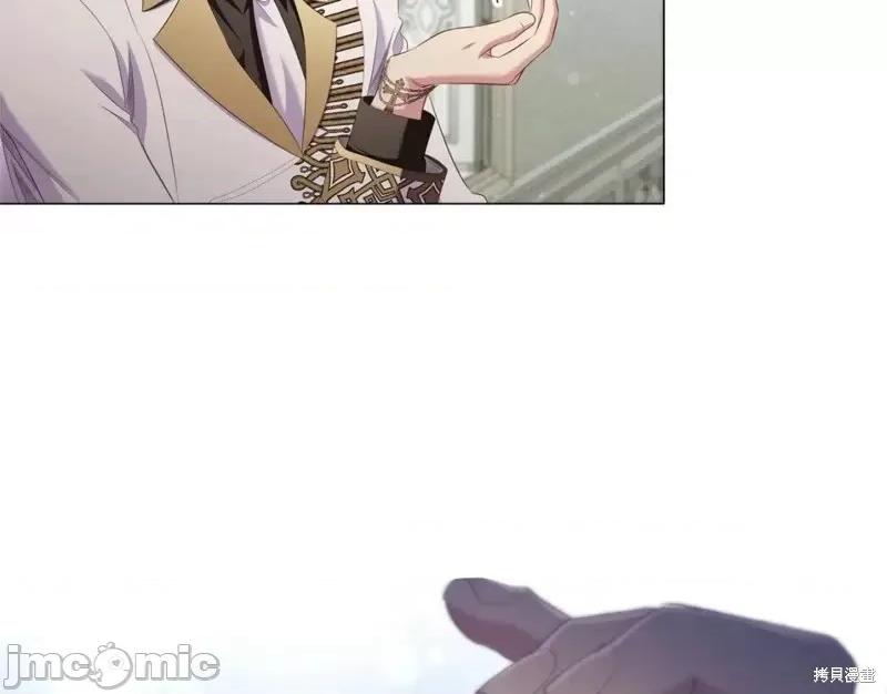 恶意的浓度 恶意的浓度第45话.zip 第35页