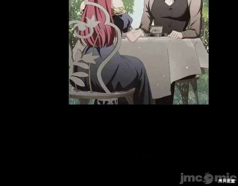 恶意的浓度 恶意的浓度第45话.zip 第43页