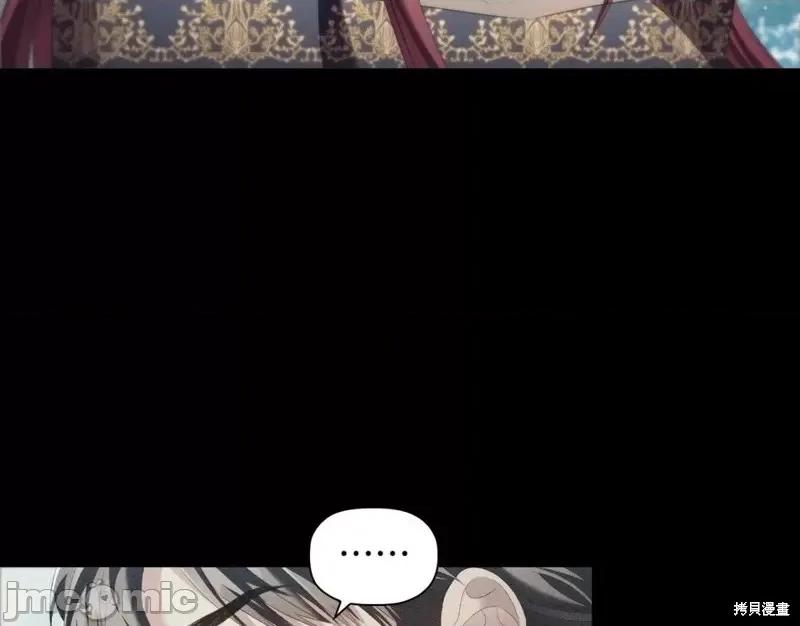 恶意的浓度 恶意的浓度第45话.zip 第46页