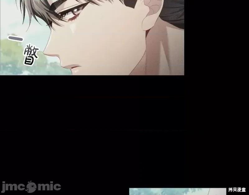 恶意的浓度 恶意的浓度第45话.zip 第47页