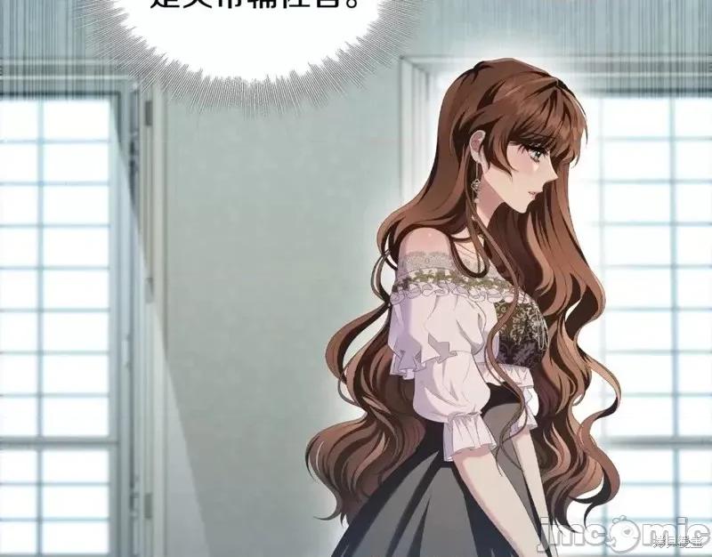 恶意的浓度 恶意的浓度第45话.zip 第52页