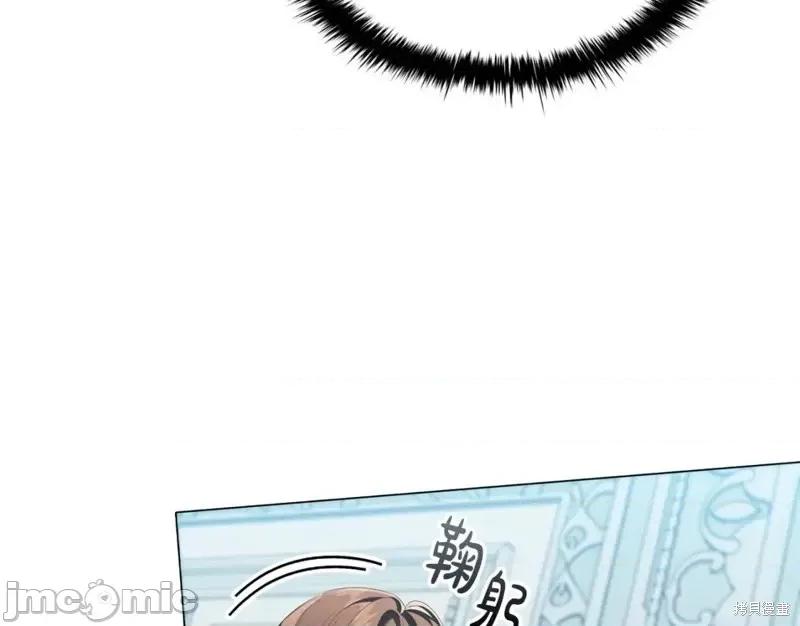 恶意的浓度 恶意的浓度第45话.zip 第57页