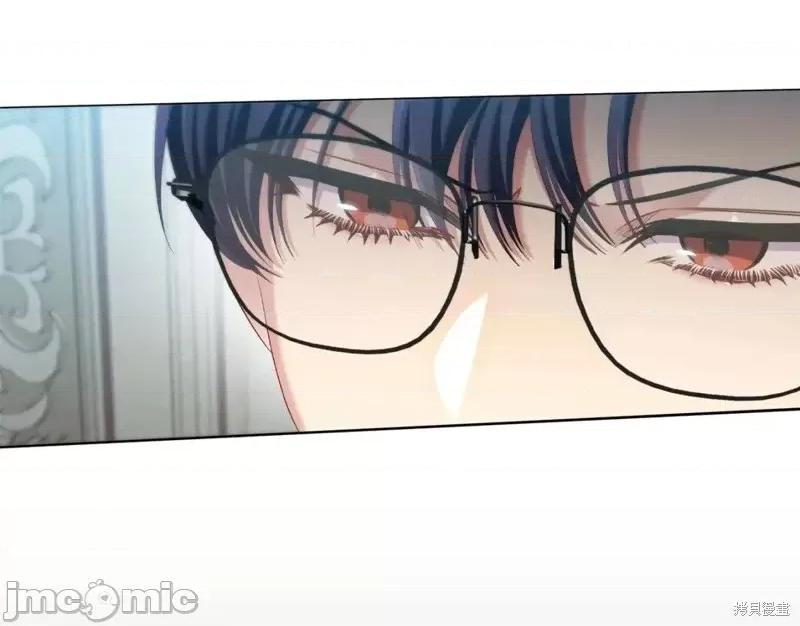 恶意的浓度 恶意的浓度第45话.zip 第60页