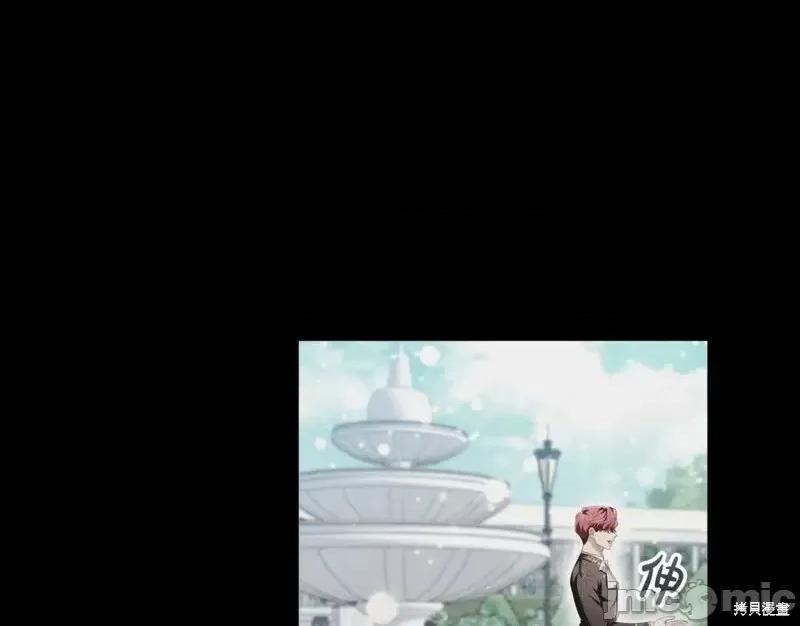 恶意的浓度 恶意的浓度第45话.zip 第71页
