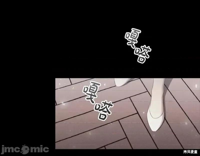 恶意的浓度 恶意的浓度第45话.zip 第74页