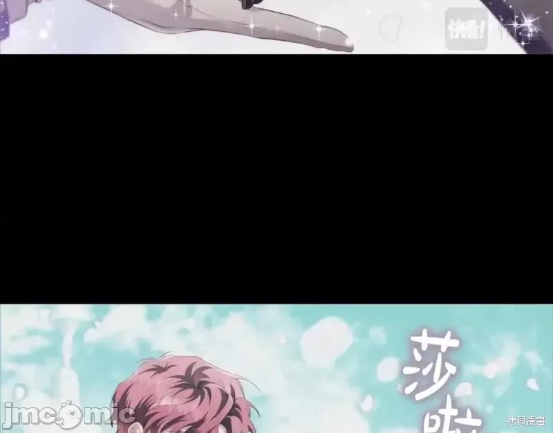 恶意的浓度 恶意的浓度第45话.zip 第76页