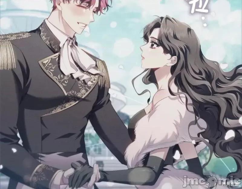 恶意的浓度 恶意的浓度第45话.zip 第77页