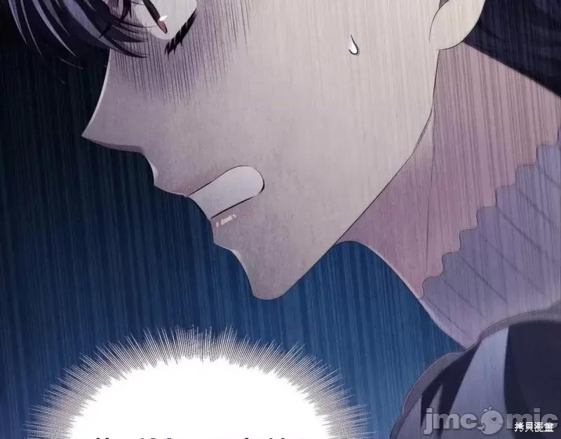 恶意的浓度 恶意的浓度第45话.zip 第80页